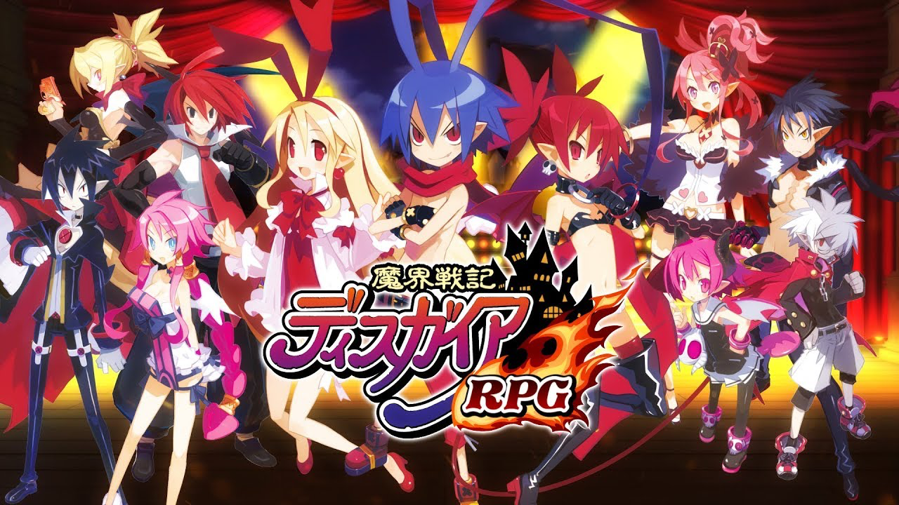 魔界戦記ディスガイアRPG ～最凶魔王決定戦！～