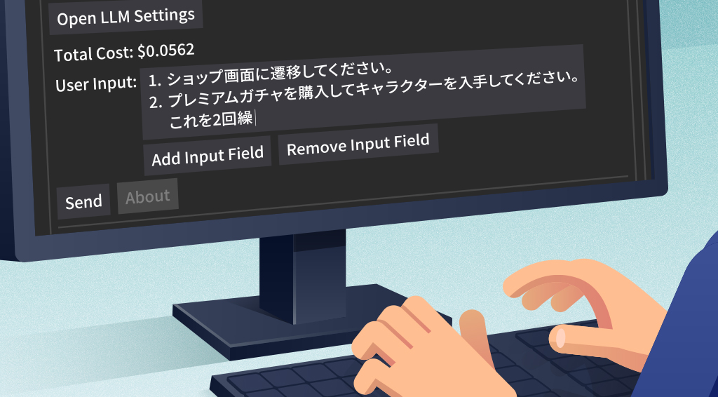 Playable!最先端の生成AI技術で日本語指示によるテスト自動化を実現